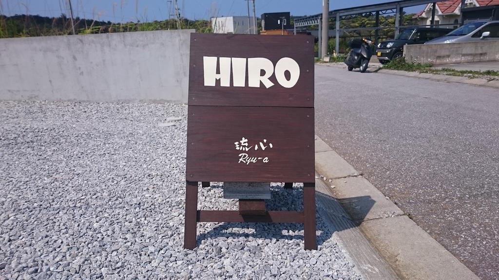 Ryu-A Villa Nakijin Ngoại thất bức ảnh